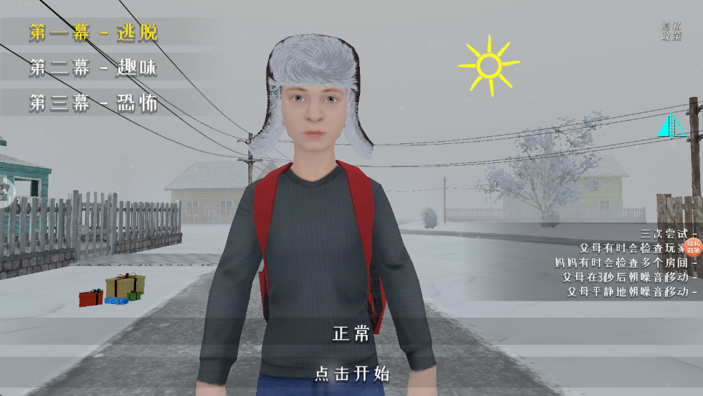 学生哥密室逃脱最新版