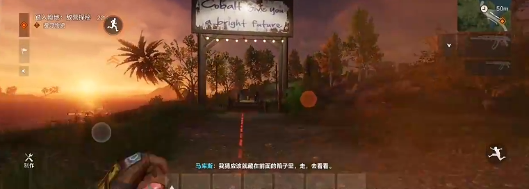 失控进化中文版手游 失控进化中文版手游