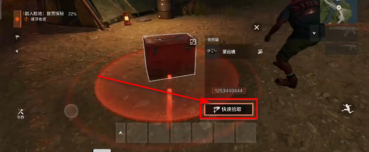 失控进化中文版手游 失控进化中文版手游