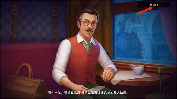 奇屋寻踪最新版2026
