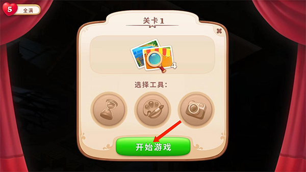 奇屋寻踪最新版2026