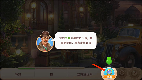 奇屋寻踪最新版2026