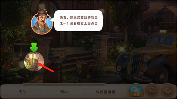 奇屋寻踪最新版2026