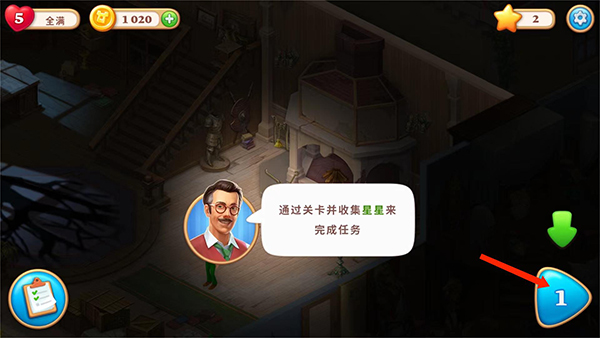 奇屋寻踪最新版2026