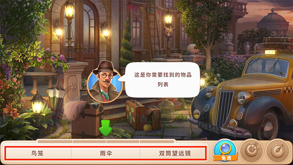 奇屋寻踪最新版2026