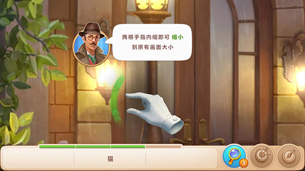 奇屋寻踪最新版2026