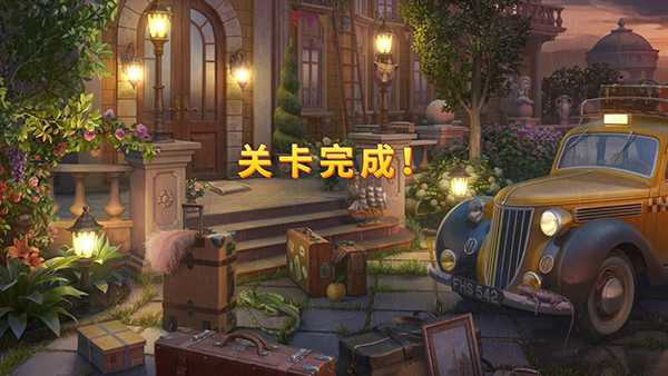 奇屋寻踪最新版2026