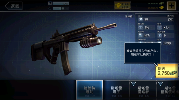 夺命侏罗纪直装版