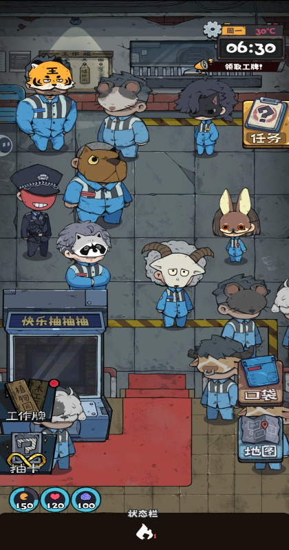 抽卡监狱2手游 抽卡监狱2手游