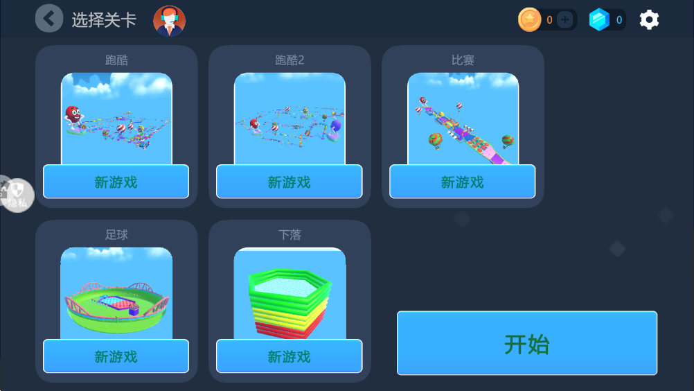 超跑大决战官方版