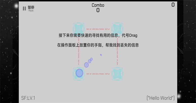 时羁之律TauLink