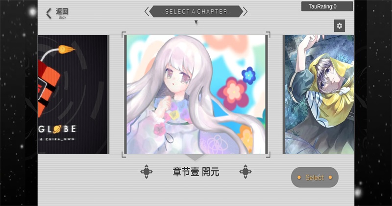 时羁之律TauLink