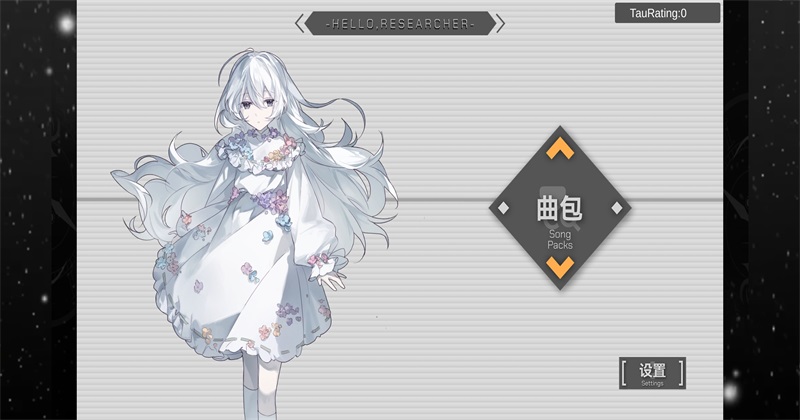 时羁之律TauLink