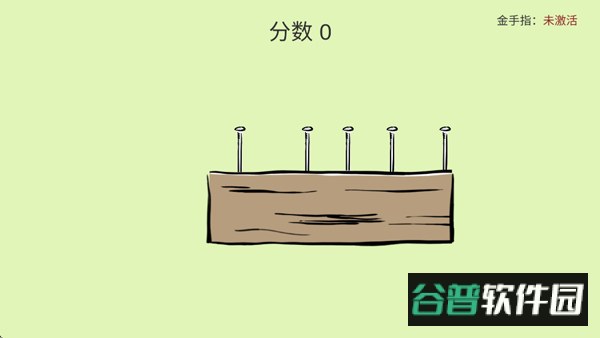 敲钉子手游