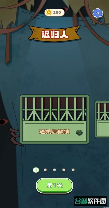 拼图艺术家手游 拼图艺术家手游