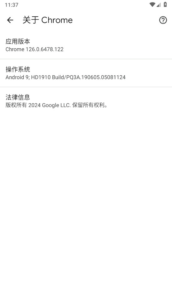 谷歌浏览器手机版 谷歌浏览器手机版(Chrome)