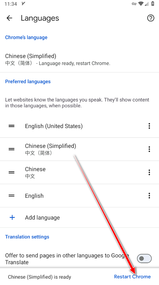 谷歌浏览器手机版 谷歌浏览器手机版(Chrome)