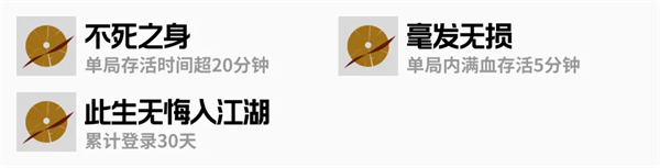 一息手游