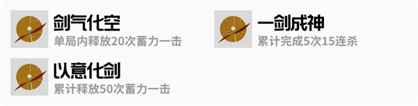 一息手游