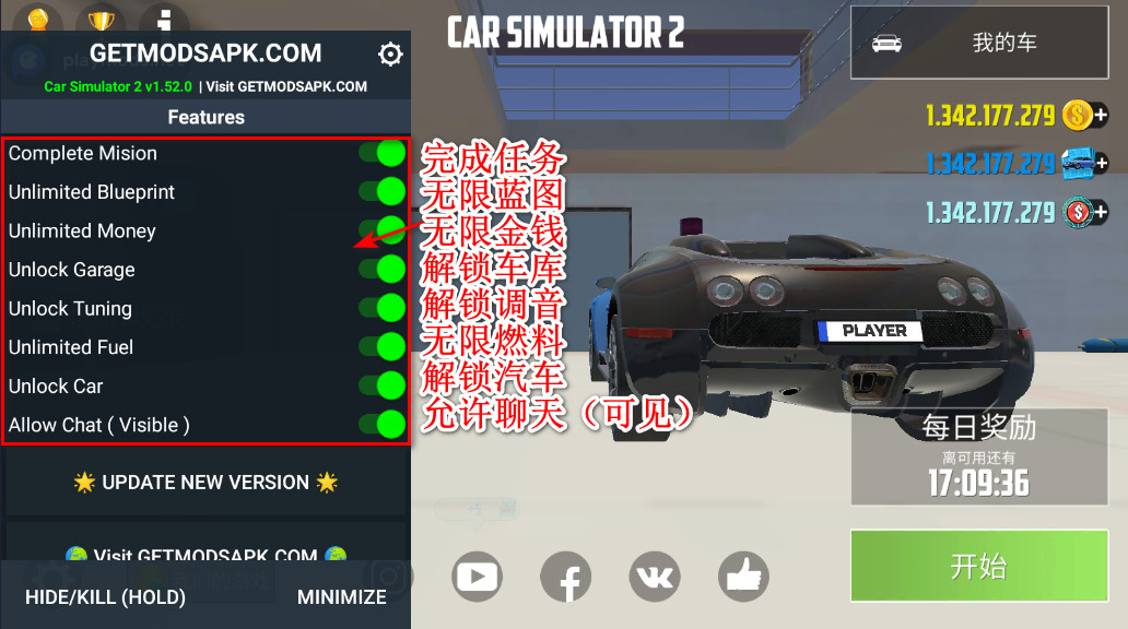 汽车模拟器2无限金币版最新版2024 汽车模拟器2无限金币版最新版2026(car simulator 2)