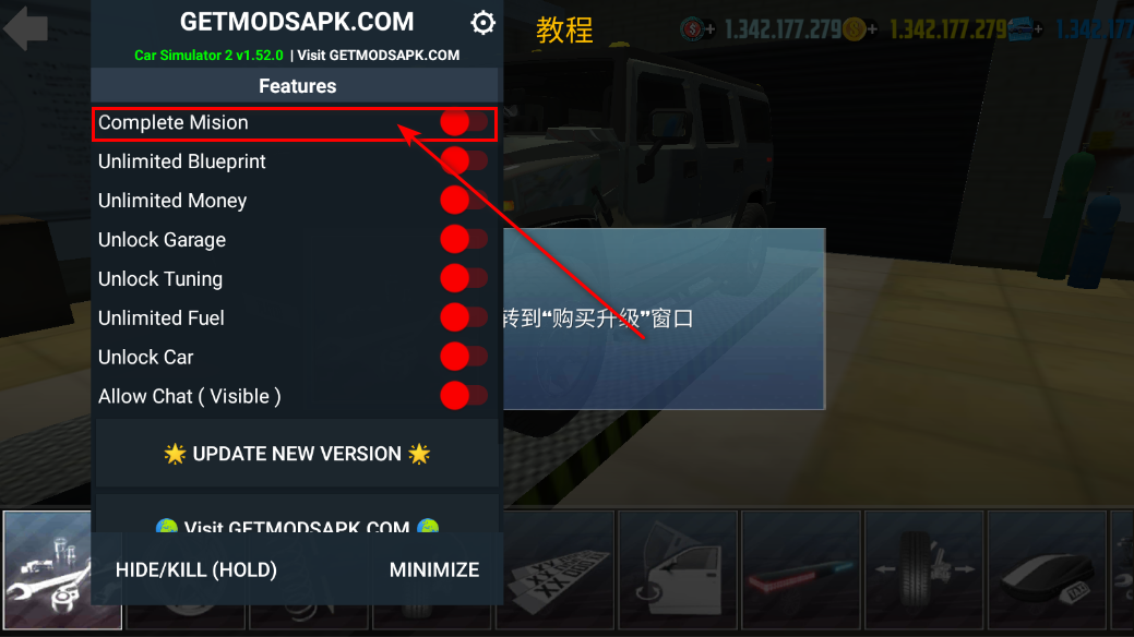汽车模拟器2无限金币版最新版2024 汽车模拟器2无限金币版最新版2026(car simulator 2)