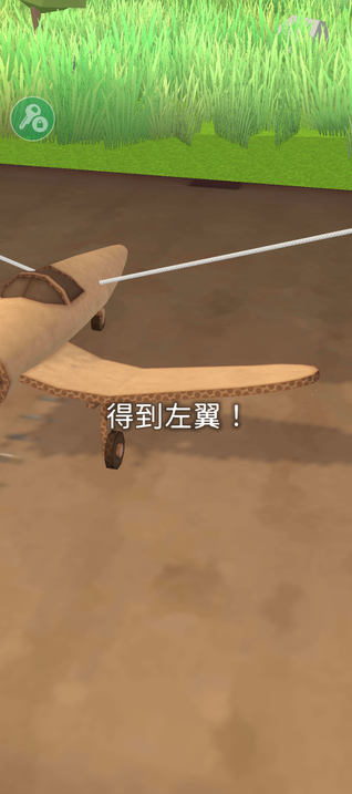 史诗飞机进化无限金币版 史诗飞机进化MOD菜单(Epic Plane)