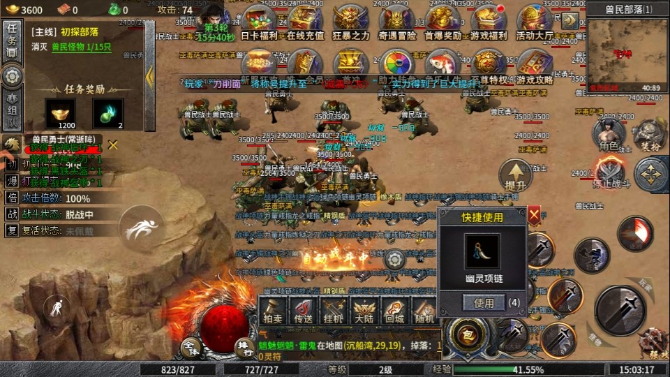魔晶猎人之热血出击游戏 魔晶猎人之热血出击游戏