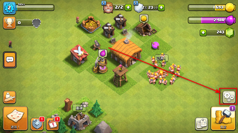 部落冲突国际版最新版本 部落冲突国际版最新版本(Clash of Clans)