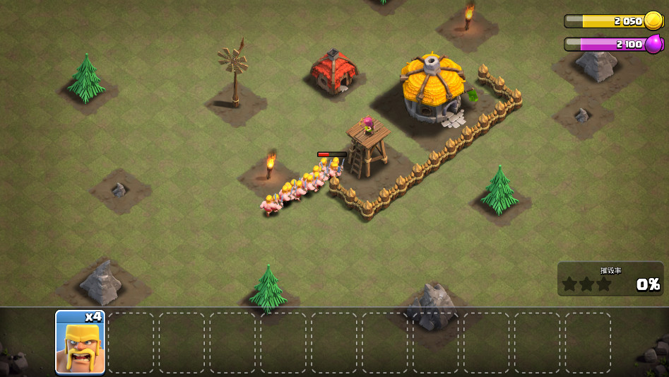 部落冲突国际版最新版本 部落冲突国际版最新版本(Clash of Clans)