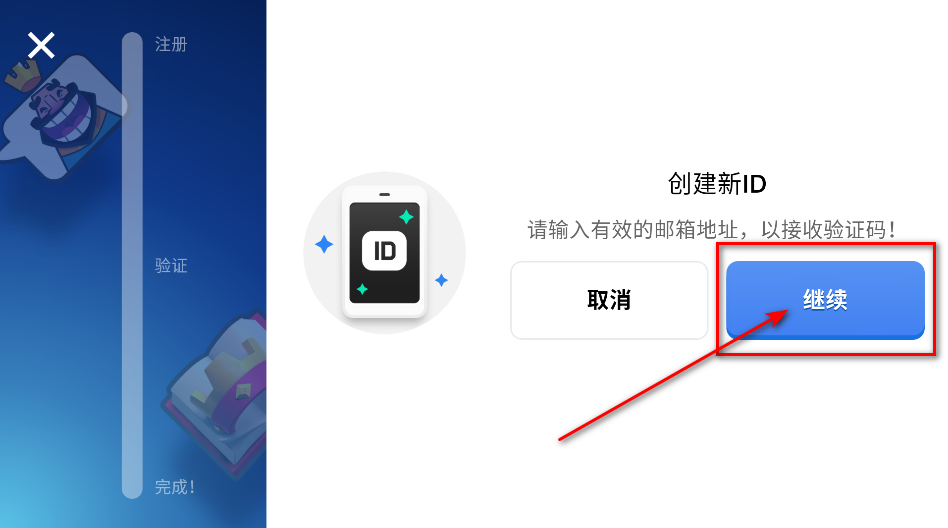 部落冲突国际版最新版本 部落冲突国际版最新版本(Clash of Clans)