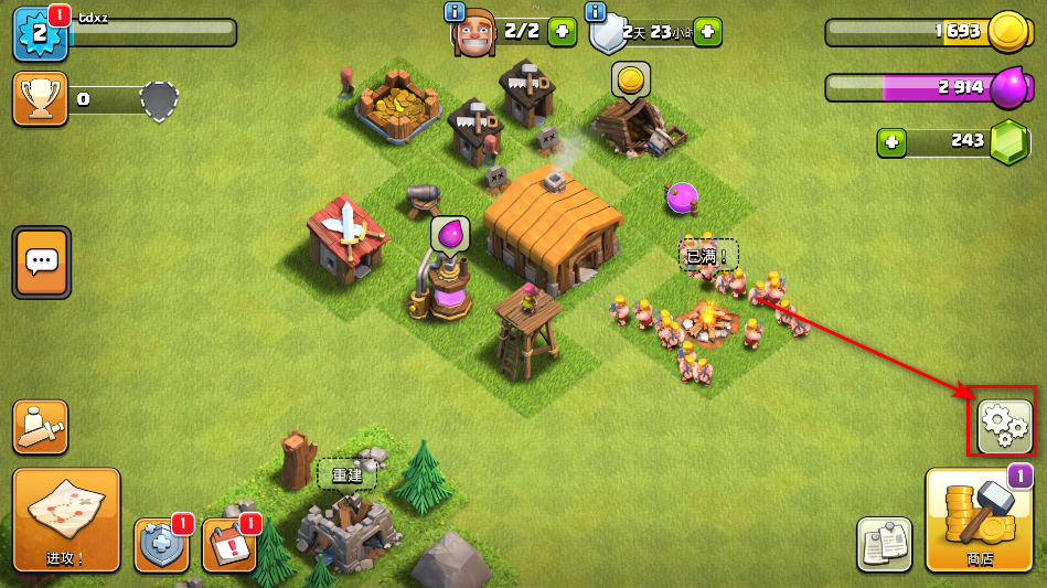部落冲突国际版最新版本 部落冲突国际版最新版本(Clash of Clans)