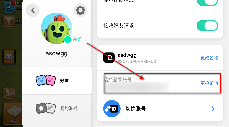 部落冲突国际版最新版本 部落冲突国际版最新版本(Clash of Clans)
