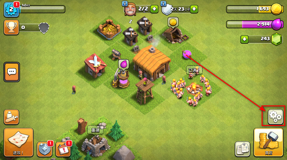 部落冲突国际版最新版本 部落冲突国际版最新版本(Clash of Clans)