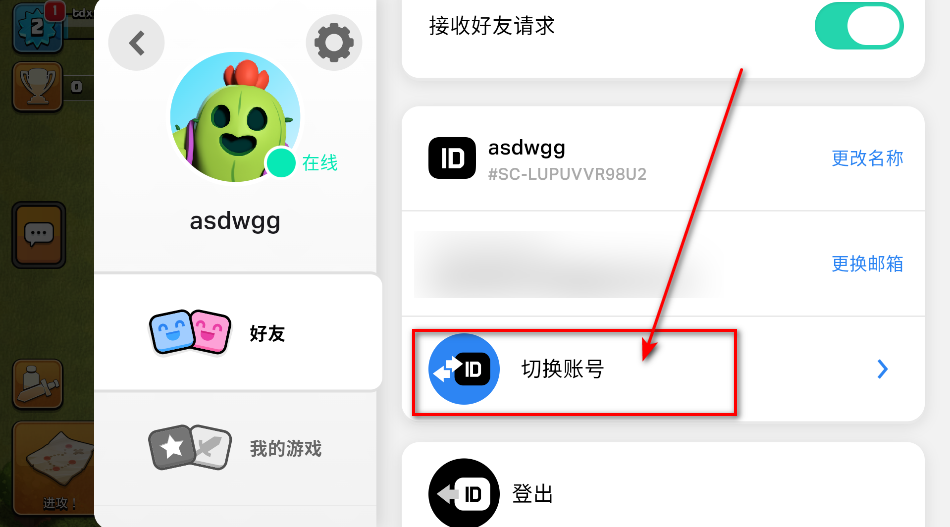 部落冲突国际版最新版本 部落冲突国际版最新版本(Clash of Clans)
