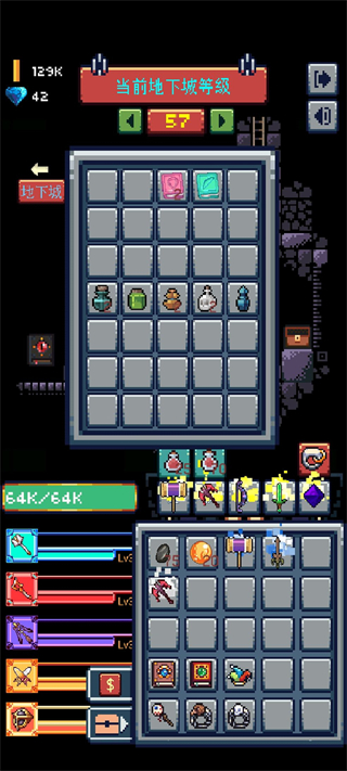 无尽地牢手游(Endless Dungeon)