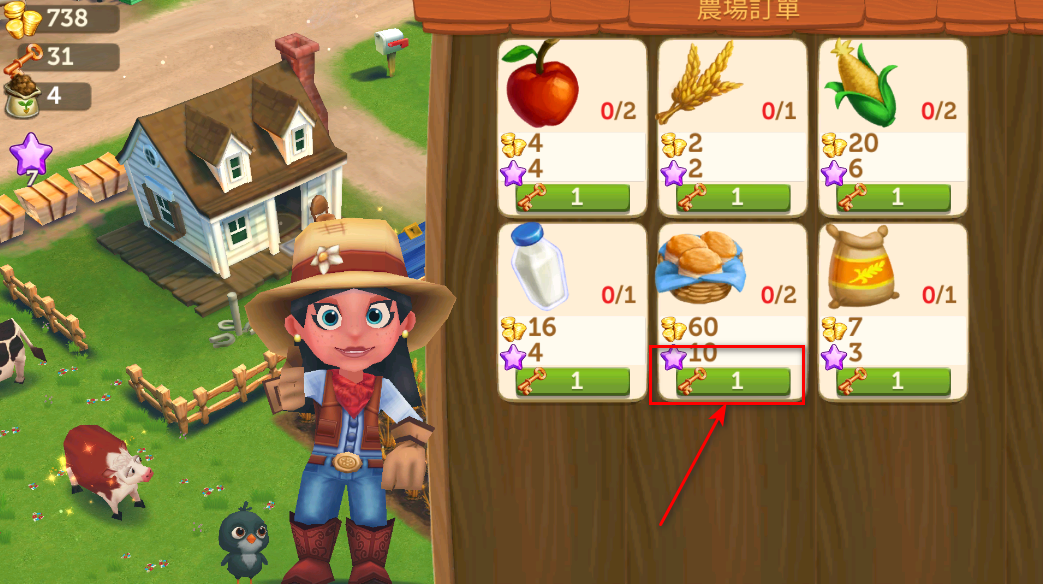 开心农场2乡村度假免费钥匙版 开心农场2乡村度假中文版(FarmVille 2)