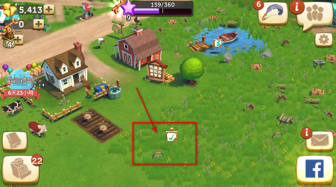 开心农场2乡村度假中文版 开心农场2乡村度假中文版(FarmVille 2)