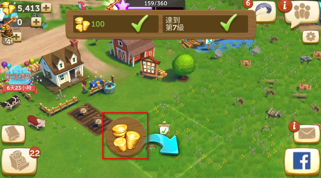 开心农场2乡村度假中文版 开心农场2乡村度假中文版(FarmVille 2)