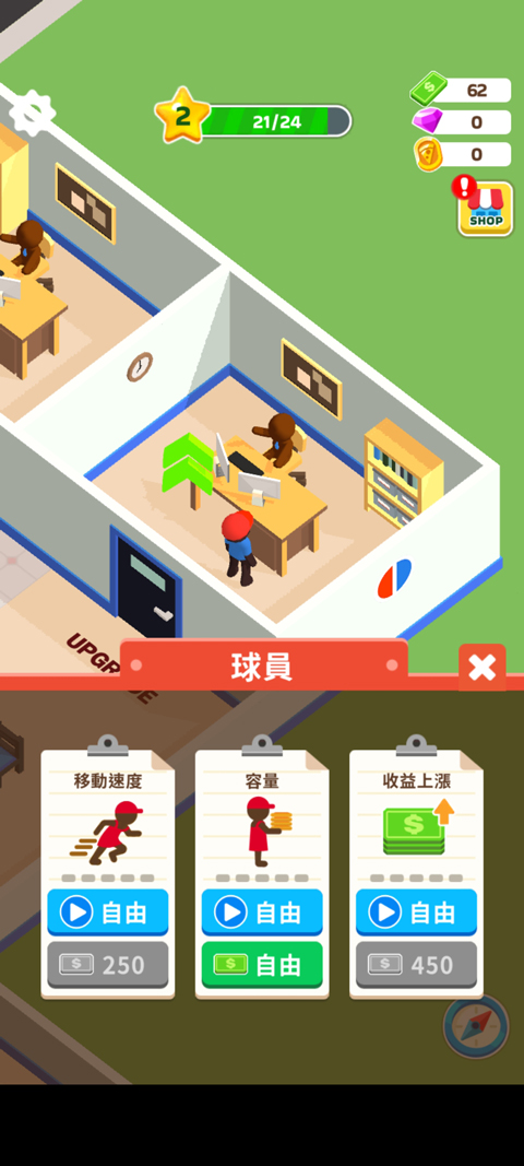 披萨好了无限资源版 披萨好了无限资源版(Pizza Ready)