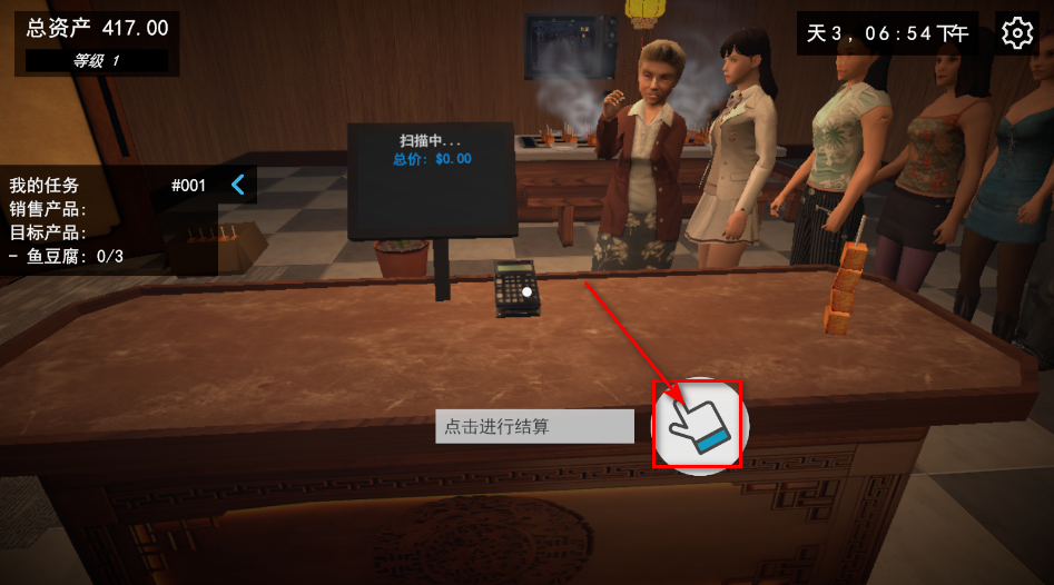 我的关东煮小铺无限金币