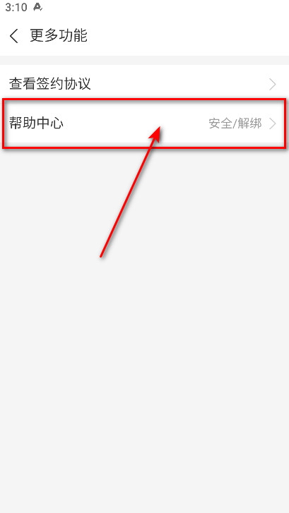 支付宝最新版本2024 支付宝最新版本2026