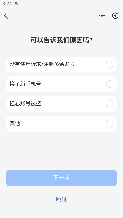 支付宝最新版本2024 支付宝最新版本2026