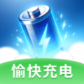 愉快充电APPv1.0.1