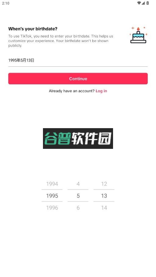 tiktokstudio下载安卓版截图2