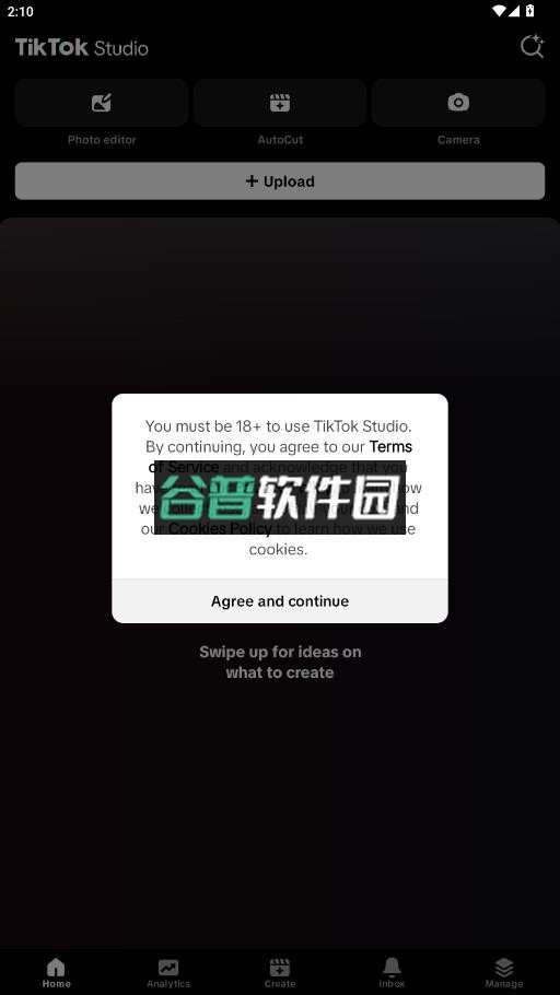tiktokstudio下载安卓版截图3