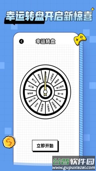 每日猜歌app截图4