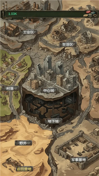 我的末日小队游戏截图1