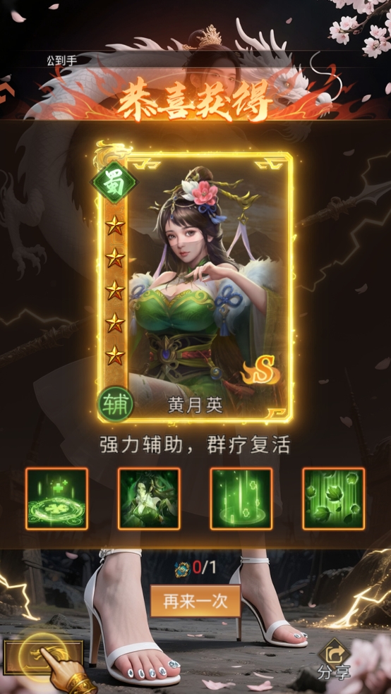 领主冲突最新版截图2