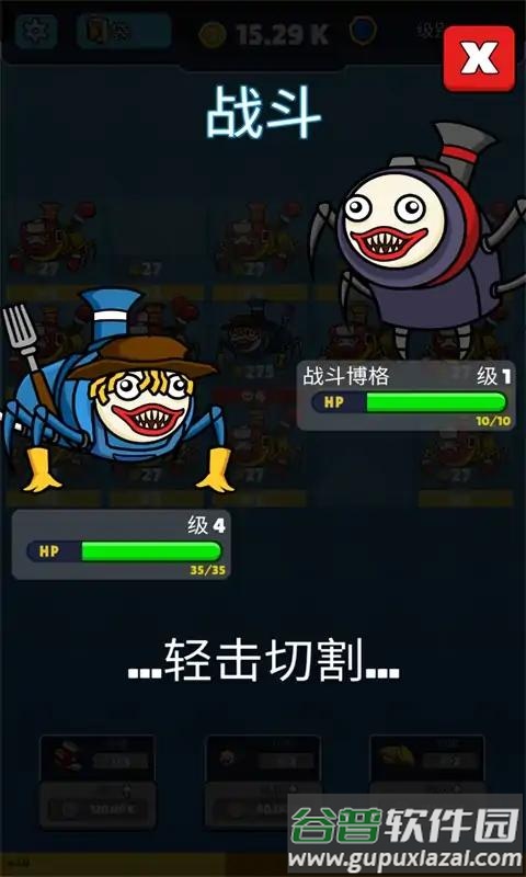 恐怖火车合并截图2