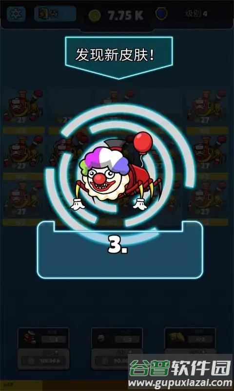 恐怖火车合并截图4
